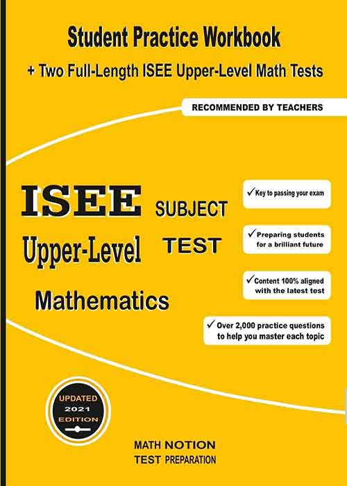 ISEE Upper-Level Subject Test
